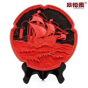 漆雕10寸漆盘漆器一帆风顺帆船摆件送老外会议商务礼品工艺品