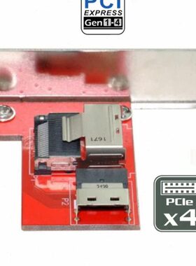 PCI-E4.0转接卡8611SFF-8643对SFF-8087互转8654 Mini SAS HD