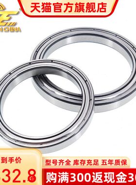 高速61960M MA 6960/C3 内径300外径420厚56mm薄壁轴承