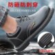 透气防砸防刺穿耐磨耐高温实心底电焊工作鞋 夏季 男士 轮胎底劳保鞋