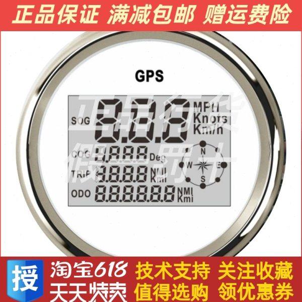 85mm船快艇通用仪表带灯数显电子迈速表海里表改装汽车速度里程