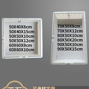 平石铺路水泥地砖塑料模具大全马路电力盖板立柱平道牙预制品磨具