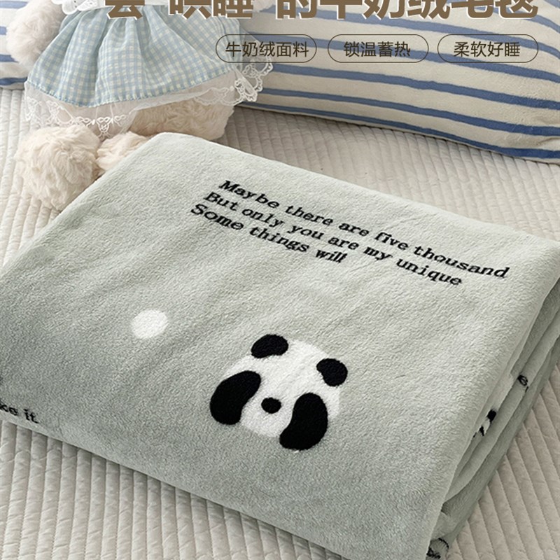 牛奶绒卡通可爱毛毯毛巾被小毯子保温沙发盖毯空R调办公室午睡披