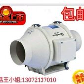 斜流增压圆形静音管道风机排气换气扇送风排风抽风机HF 150P
