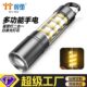 2024新款 户外强光手电筒充电长续航超亮白激光多功能露营灯