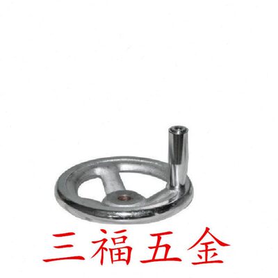 手轮HAL01-D100/D125/D160/D200