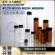60ml透明玻璃螺口瓶 试剂瓶 样品瓶 菌种瓶