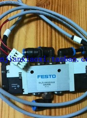 02-88815  110.0992/1   102411602/01   53-00742 01-D05076