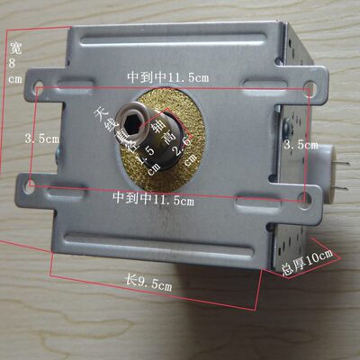 全新 M24FB-410A 微波炉 磁控管 代用 2M246 2M213 2M253K(JT)