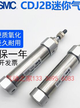 CJ2B不锈钢迷你气缸CJ2B/CDJ2B12 16-25Z-50Z-75Z-100Z-125Z-150Z