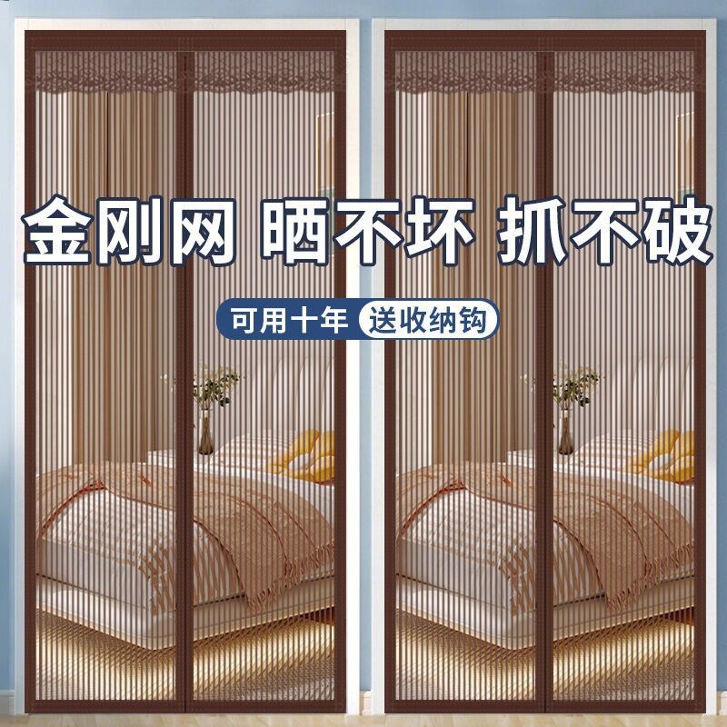 金刚网防蚊门帘磁l吸纱门纱窗魔术贴自粘家用夏季纱帘子免打空