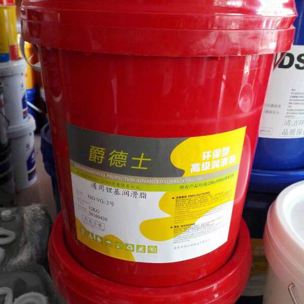 爵德士传热导热油605号603夹层锅炉电导合成传热模温耐高温300度