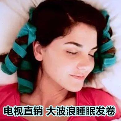 海绵卷发器卷发筒大波浪卷发神器睡眠卷发神器不伤发发卷卷发工具