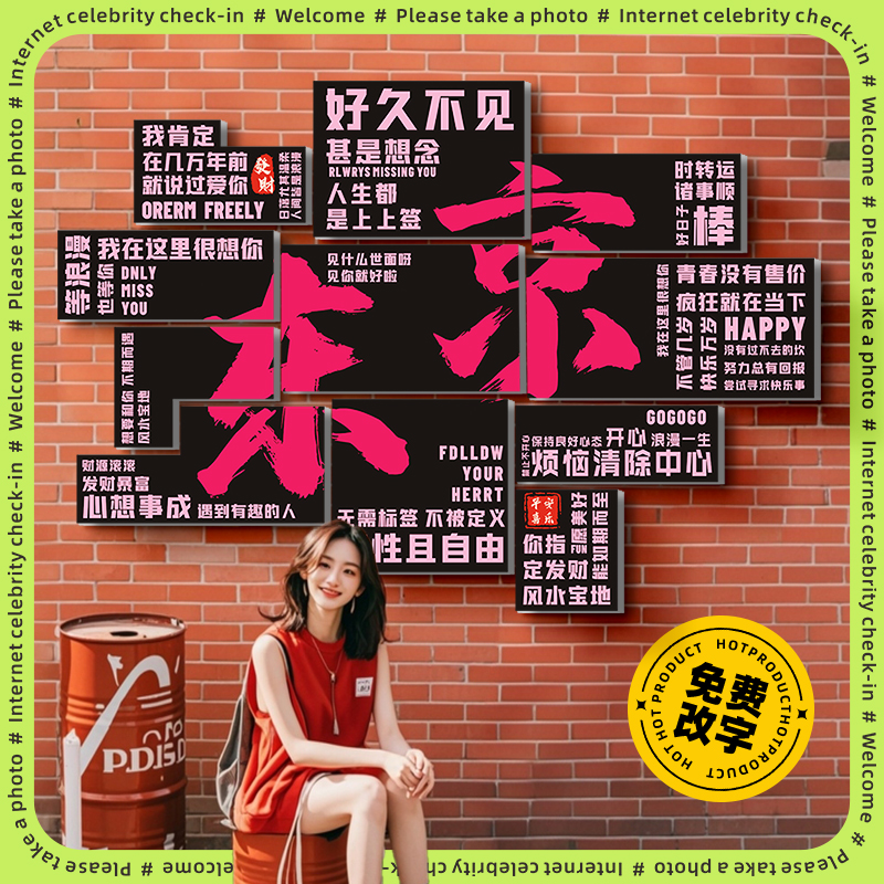 网红户外造景民宿小院氛围布置门口装饰摆件高级感V茶室打卡拍照