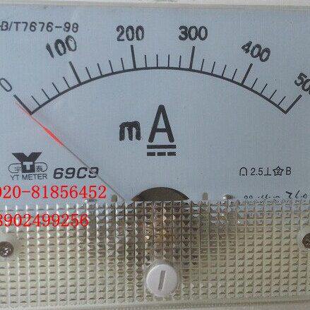 直流电流表 69C9-500MA 0.5A 1A 2A 3A 5A 10A 15A 20A 30A69C9-A