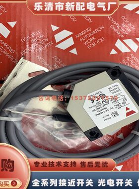 光电开关 PC50CNR10RP PC50CNR10BA  现货新配