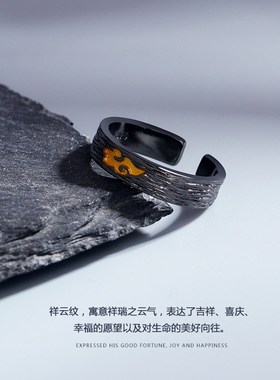 复古祥云戒指男潮k流民族风黑色食指戒时尚个性男士单身开口指环