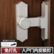 入户门内反锁扣免打孔90度推拉门栓插销防盗门二道锁安全门锁卡扣