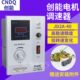 调速表 创能JD2A 40电磁调速电动机控制器 调速器