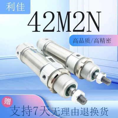 CAMOZZI康茂胜气缸42M2N063/0050/0080/0100/0125/0150/0160/0200