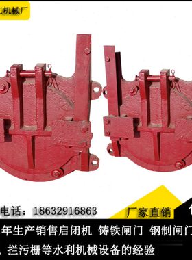 启闭机水闸门闸门水封渠道河道闸门机闸一体机钢制闸门铸铁圆闸门