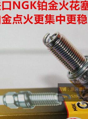 波速尔NC300歼3猛狮RTC猛禽泰坦NC450缇坦250进口NGK铱金火花塞