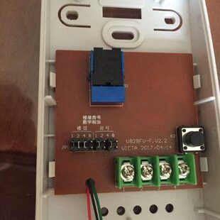 威视安非可视楼宇对讲室内分机 总线式4线带解码分机V828FV-F
