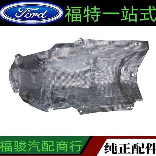 适配05-14款经典福克斯排气管筒隔热垫隔热棉消声器耐高温隔音板