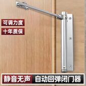 自动回弹闭门器左右通用锁门器拉门弹簧侧装 置闭合器 隐形开关门装