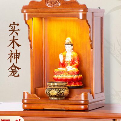 小佛龛神龛台式供武财神爷柜子观音佛像橱柜壁挂办公室祖先神台柜