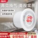 卧室专用排气扇双向遥控换气扇卫生间抽风机厨房家用新风排风扇