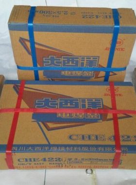 A402 A407 E310-16耐高温不锈钢焊条1000-1200度2.5 3.2 4.0