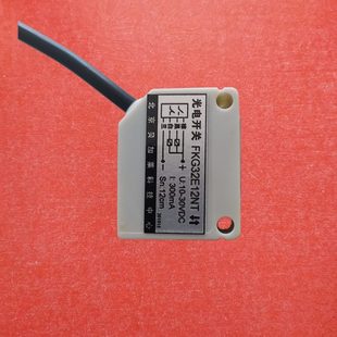IP68防水小方形工业抗干扰光电感应开关4线npn常开常闭FKG32E12NT