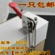 重型直角90度夹持工具锁搭扣可调节锁扣锁夹夹具快速门栓式 夹钳