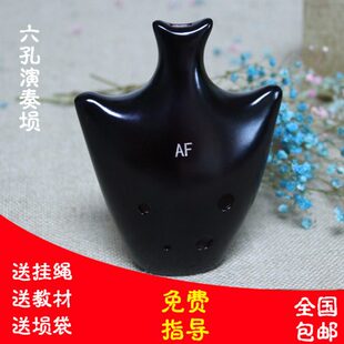 楚吟 满口埙六孔初学者入门古风乐器6孔陶笛专业演奏鲲笛成人学生
