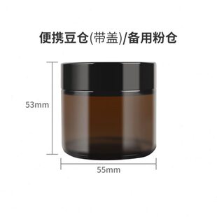 小蛮腰磨豆机M1磨豆机 咖啡豆小号玻璃豆仓迷你便携旅行罐豆粉仓