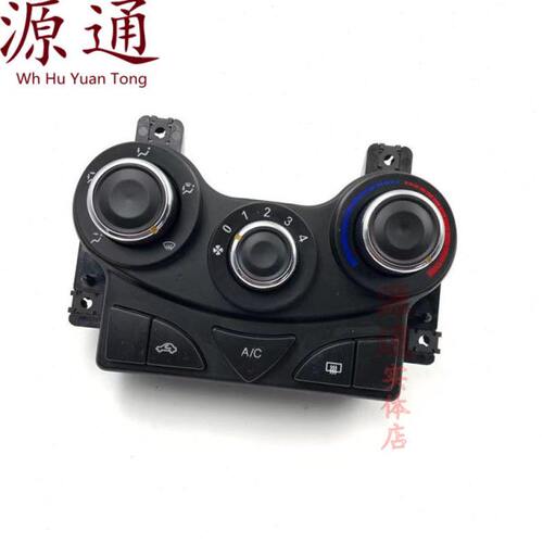 适用奇瑞凯翼C3空调控制面板总成 C3R旋钮开关带蓝色黄色拉丝拉线