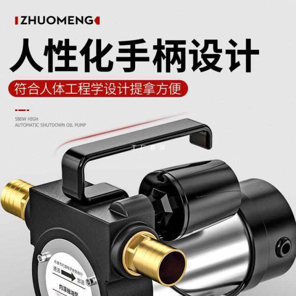 US4A灼濛自动停机电动抽油泵12V24V220V伏自吸泵油泵柴油泵加油机