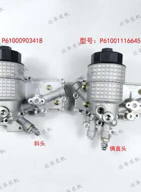 雷沃欧豹拖拉机道依茨WP6 226B发动机散热器机油冷却器收割机通用