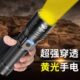 黄光强光手电筒超亮远射变焦大功率氙气灯可充电防水户外暖光抓鱼