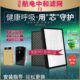 适配AVICHE航电中和F3空气净化器F3过滤网除甲醛异味雾霾复合滤芯