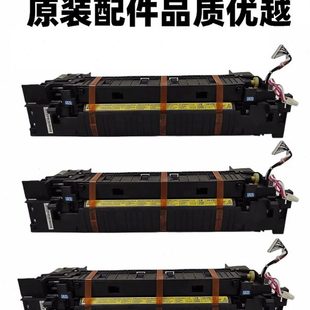 8001I定影器 京瓷3501I 6501I 5501I 加热组件京瓷耗材配件 4501I