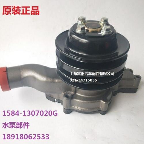 原装玉柴4110发动机1584-1307020冷却水泵客货车工程机械江淮YC4E