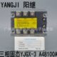 A48100A YANGJI 三相固态继电器YJGX 交流控交流 阳继