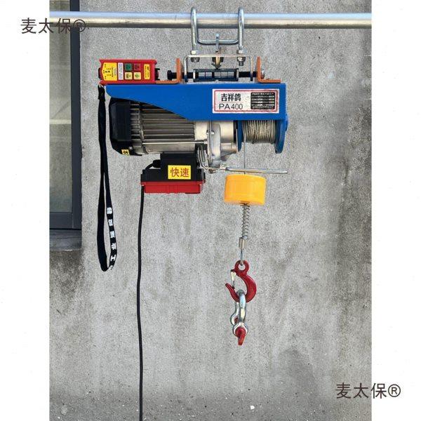 电葫芦220v小吊机家用室内升降机钢丝绳快速PA微型电动葫芦麦太保,搬运/仓储/物流设备,起重葫芦,淘宝优惠券,粉丝福利购,淘宝优惠卷