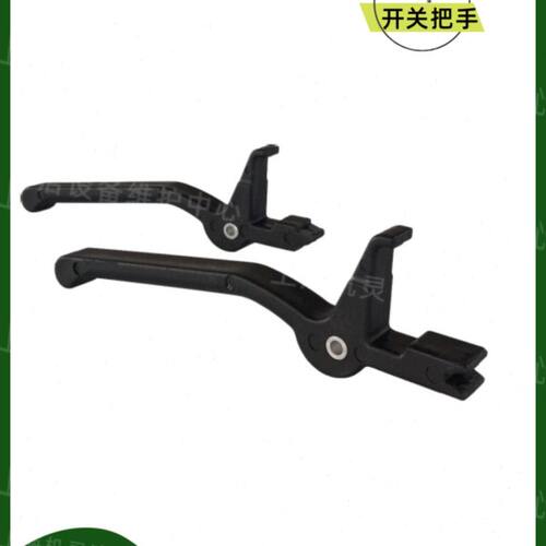 酒店商用科洁K-17C/18/T石材处理晶面翻新机配件手柄左右开关拉手