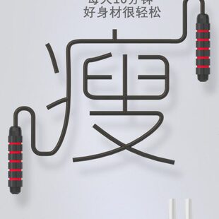 跳绳中考专用女生成人小学生钢丝竞技跳绳减肥健身器材负重跳绳子