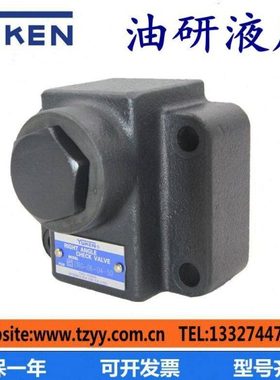 榆次油研款直角单向阀CRG-03 06 10-04 35 50-50