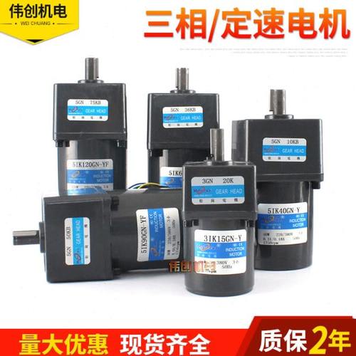 松岗输送传送带220V调速三相变频一体电机减速机380V小型定速齿轮