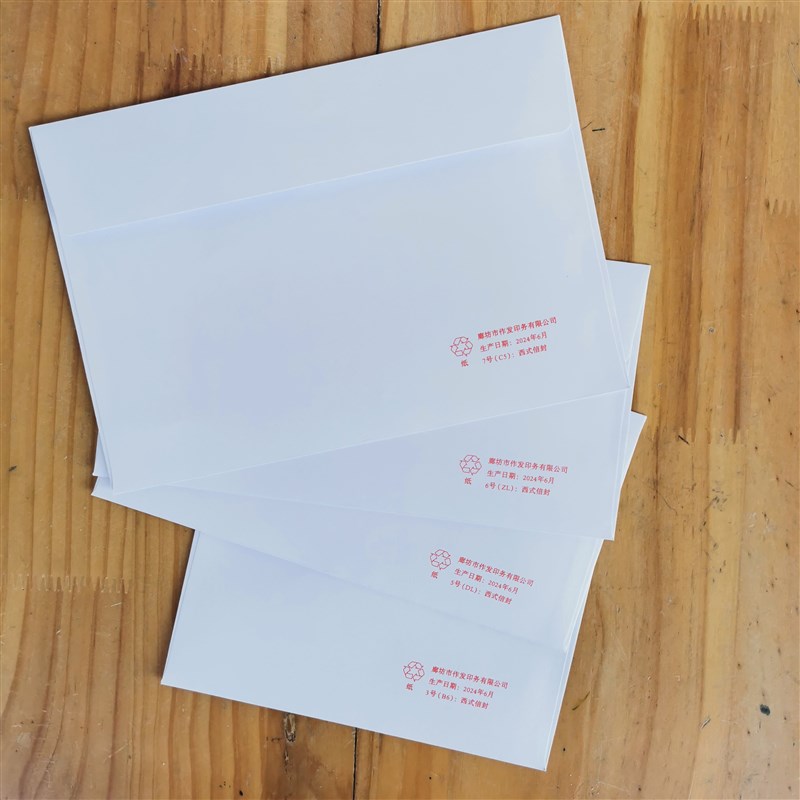 平盖西式集e邮信封白色首日封易过机戳加厚140克邮寄新版无监制号